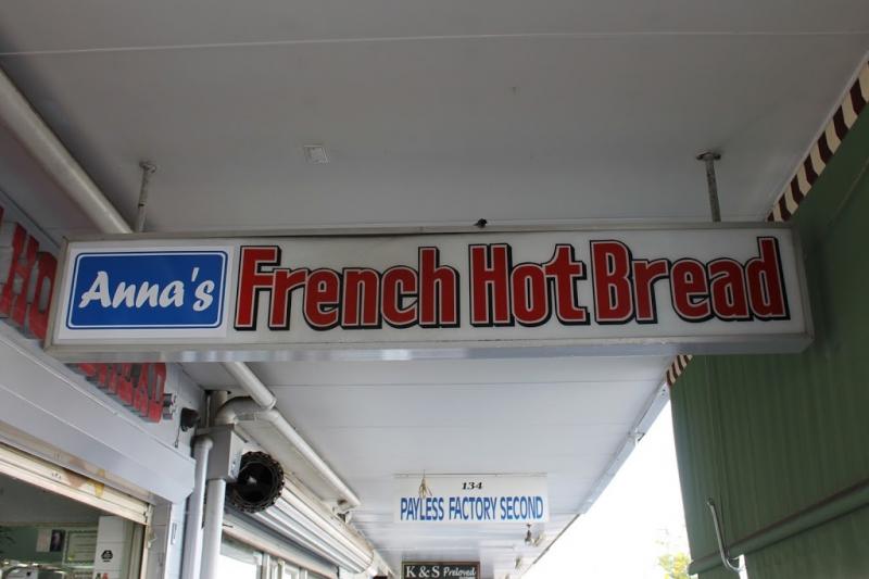 Anna's French Hot Bread